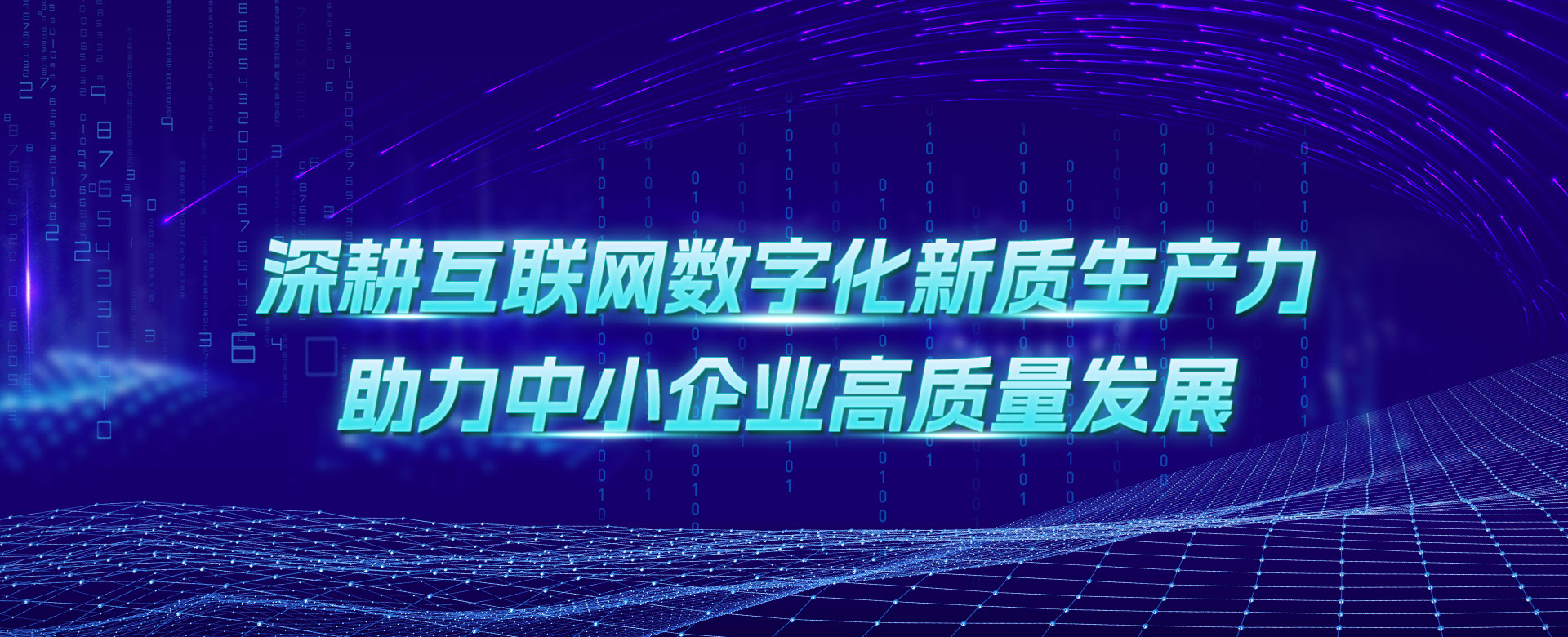 武汉鸿运平台官网登录入口集团